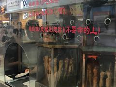 门面-一代烤翅王(大汉口店)