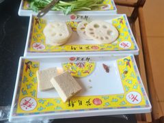 -芦月轩羊蝎子(北蜂窝店)