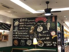大堂-茶港·点心·啫啫煲(范湖万达广场店)