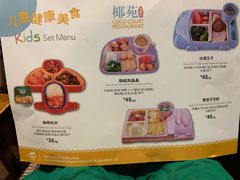 菜单-糟粕醋·椰苑海南菜餐厅(亚龙湾天域酒店)