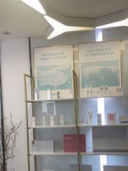 -SKIN79皮肤管理中心