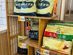 -冰泉豆浆馆(新界店)