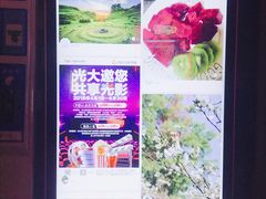 -中影静洺影院(宝立方店)