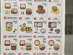 -珍妮曲奇聪明小熊(尖沙咀店)