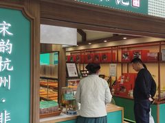 -南宋胡记(杭州灵隐寺店)