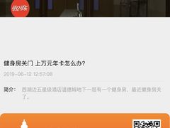 -杭州温德姆至尊豪廷大酒店