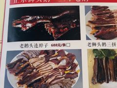 -壹只卤鹅·潮汕菜(莲塘店)