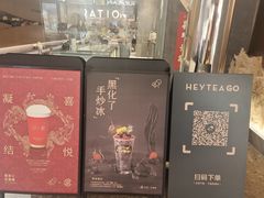 -喜茶(深圳万象城黑金店)