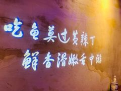 -小小河边鱼(天润城店)
