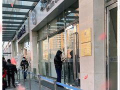 -北京市朝阳区不动产登记中心