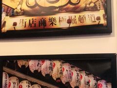 -円满日式居酒屋(蓉花路美食街店)