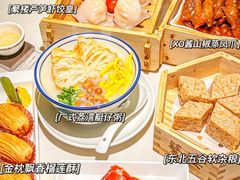 -蘩楼(南京西路中信泰富店)