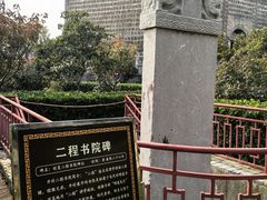 -繁塔