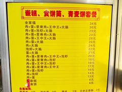-温岭特色嵌糕(开元店)