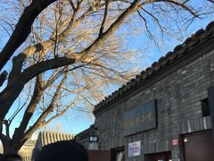 -增盛魁小吃店