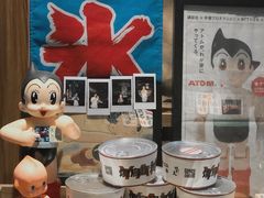 -烧鸟横丁(联发文创口岸店)