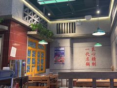 -楠火锅(昆山金鹰店)