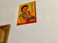-華叔茶記