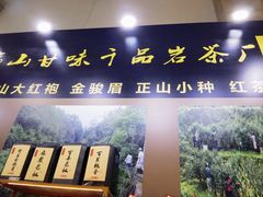 -中国农业博物馆
