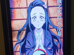 -中影国际影城(东方新天地CINITY店)