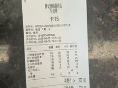 -椿记烧鹅(叠彩店)
