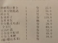 -马旺子酒楼