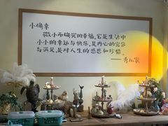 -秀儿家の小确幸融合西餐厅(万达店)