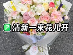 -F.Story 花和故事(新天地店)