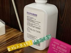 -优壹佳·延边朝鲜族料理(中山北路店)