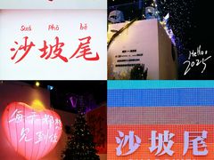 -厦门明发国际大酒店(会展中心环岛路店)