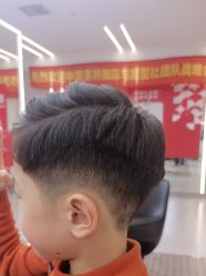 点击看大图 -魔型社烫染店