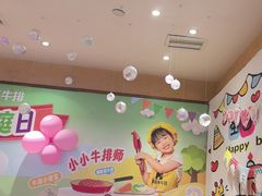 -豪客来牛排(成都锦江大融城店)