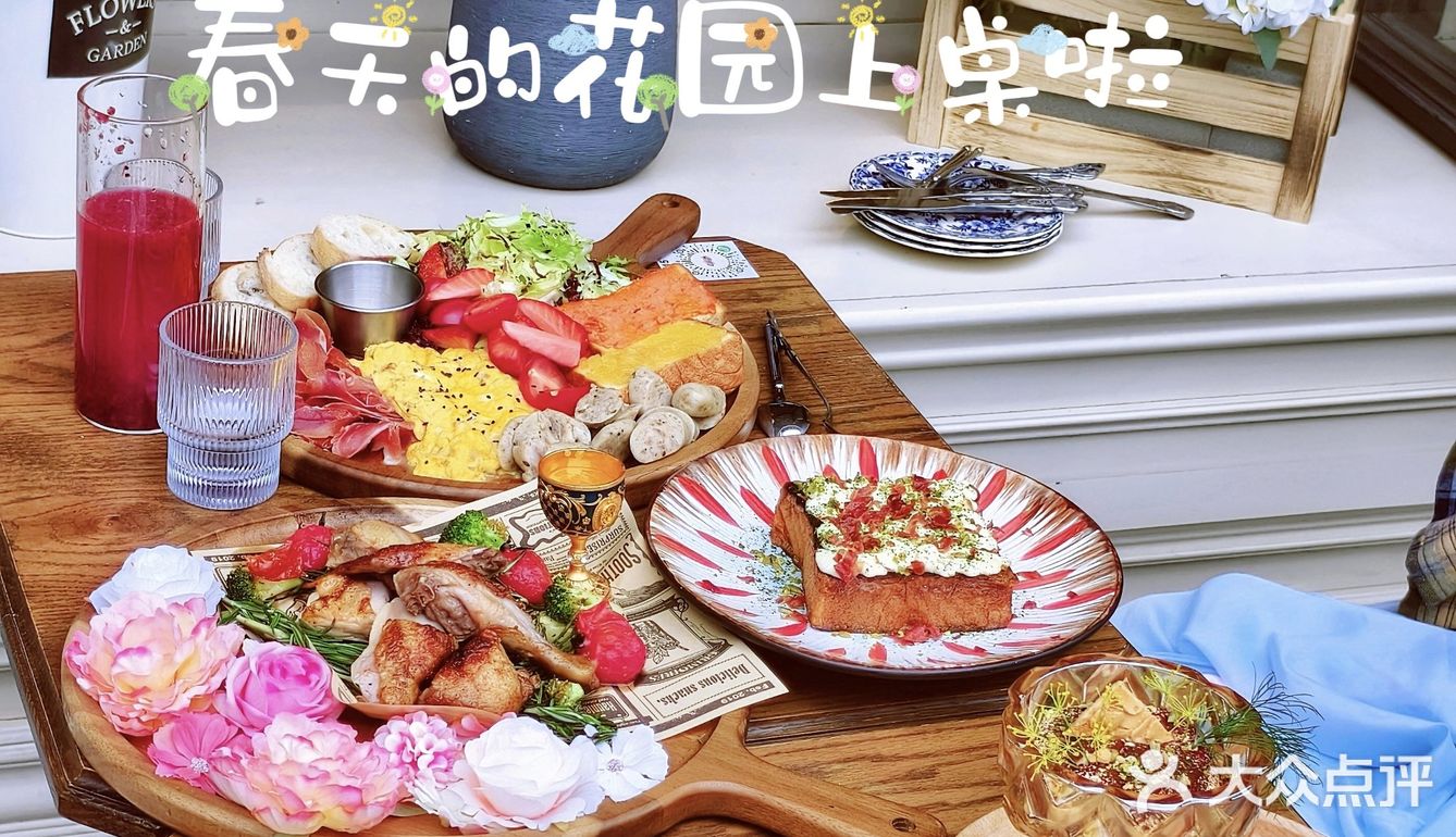 把春天的花园搬到桌上！💐就为这一口春天！