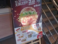 -麦当劳(团结湖店)