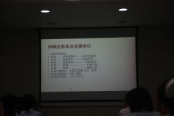 -北京叶子整形美容医院
