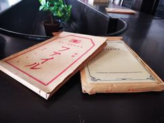 -清风小镇闯关东影视基地
