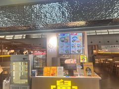 -老娘舅(杭州东站店)