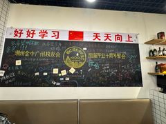 -唔止卤嘢·潮州府城菜(鹭江店)