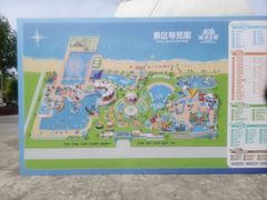 -秦皇岛乐岛海洋王国