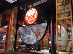 -满园烤鸭·春饼(沈北万达店)
