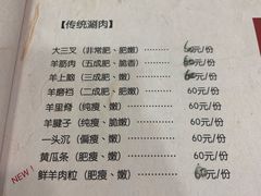 -金生隆(六铺炕店)