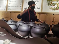 -tea’stone(新天地店)