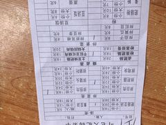 菜单-叶老大肥肠