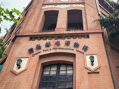 -青岛邮电博物馆