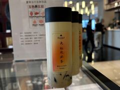 -桃源咖啡厅(武夷山大红袍山庄店)