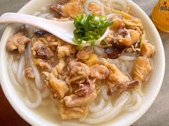 滑鸡濑粉-三鄉濑粉·铭珠粥粉