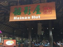 picture-三亚亚龙湾天域度假酒店