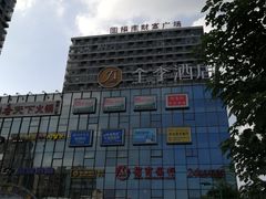 -招商银行(安亭支行)