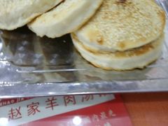 -教师之家赵家羊汤馆(东青龙街店)