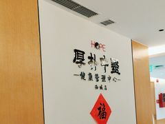 -厚朴中医(西城中彩店)